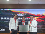 Contribute to a Greener North Spring City FORVIA Green IT Classroom Opened in Changchun