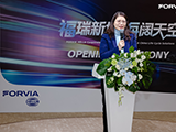 FORVIA HELLA relocates its Asia Headquarter to New Office in Shanghai